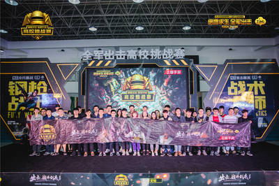 英雄联盟S14决赛赔率_英雄联盟S14总决赛 彩票2024雷竞技官网入口